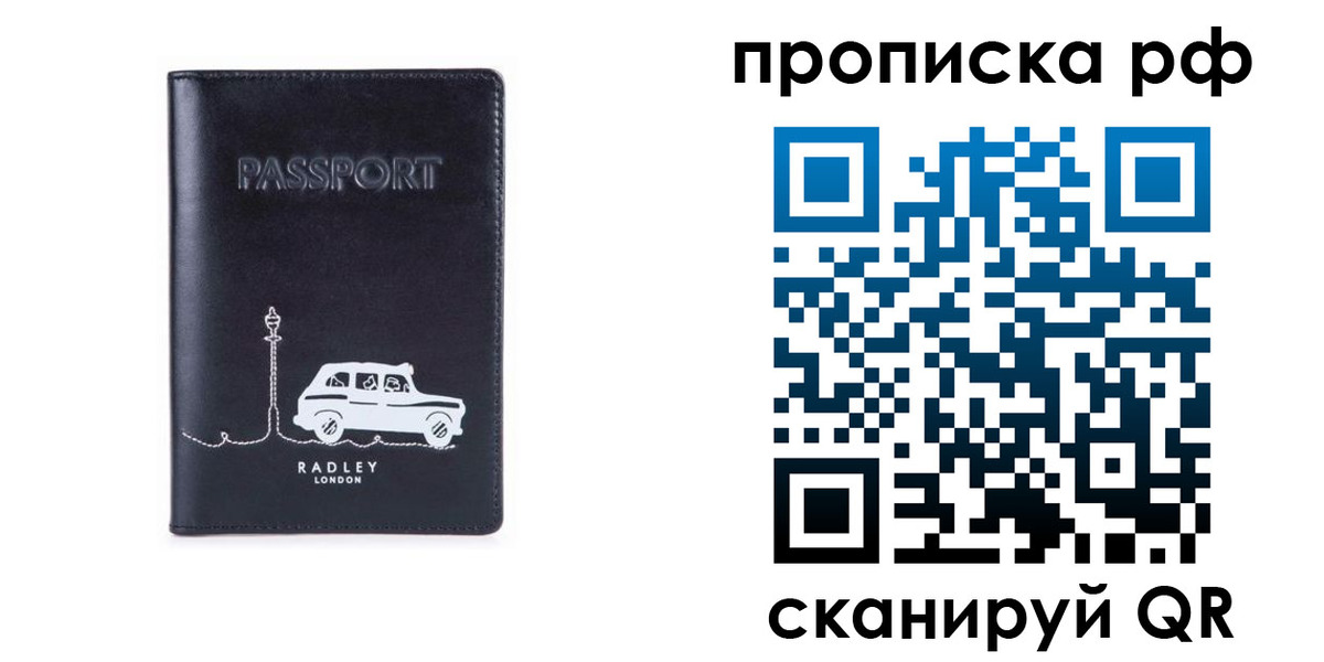 временная регистрация госуслуги в Шуе