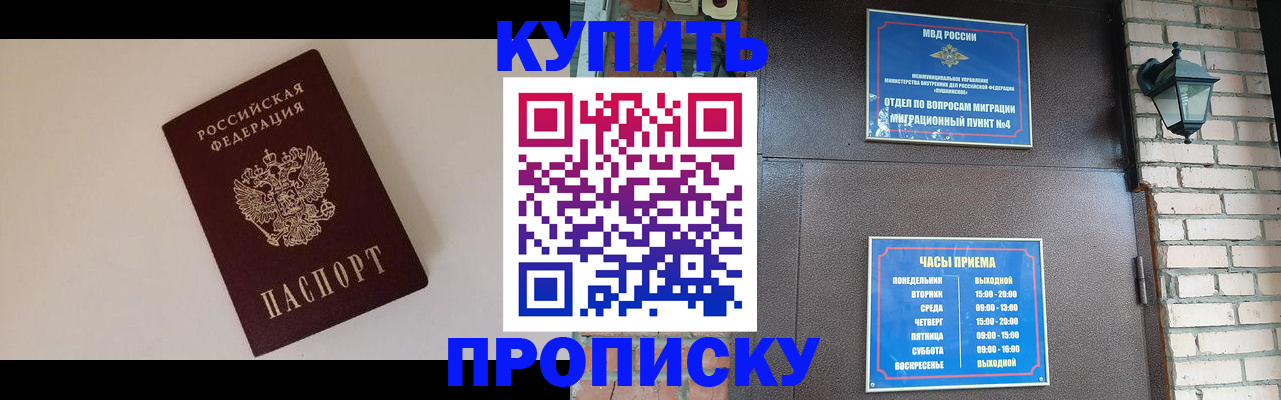 найти адрес прописки в Шуе