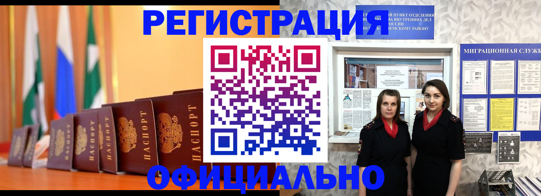 найти адрес прописки в Шуе